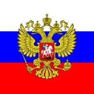 Инспектор отдела охраны. ФКУ ИК-10 ГУФСИН России по Прим. краю. П. Горное. ул.Ленина 25