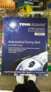 ������ ��� Toyoguard 129MR31 2L 3L 5L Japan ����