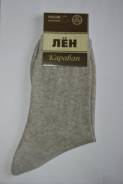 Носки. 25, 27, 29
