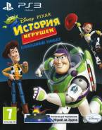 Игры для Sony PlayStation 3.