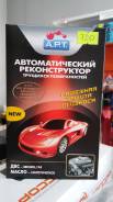 Присадки и добавки.