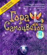 DVD диски с фильмами