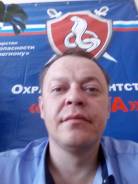 Помощник руководителя. Высшее образование, опыт работы 18 лет