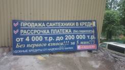Вывески и бегущие строки.
