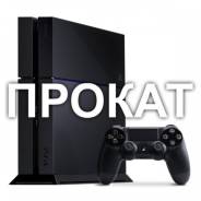 Аренда техники.