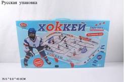 Хоккей.