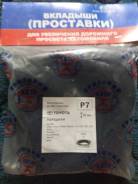 Проставка под кузов. Toyota Corolla Fielder, NZE121G, NZE121 Toyota Allex, NZE121 Toyota Corolla Runx, NZE121 Toyota Corolla Spacio, NZE121, NZE121N Д...