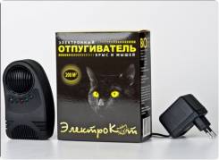 Отпугиватели грызунов.