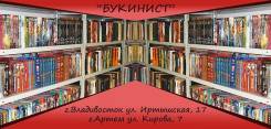 Магазин "Букинист" осуществляет комиссионную книготорговлю.