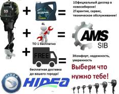 Лодочные моторы Hidea официальный дилер АМС