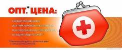 Провизор-фармацевт. ООО "Аванти Фарма". Улица Русская 5