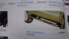 Подножки для Toyota Land Cruiser Prado GRJ120