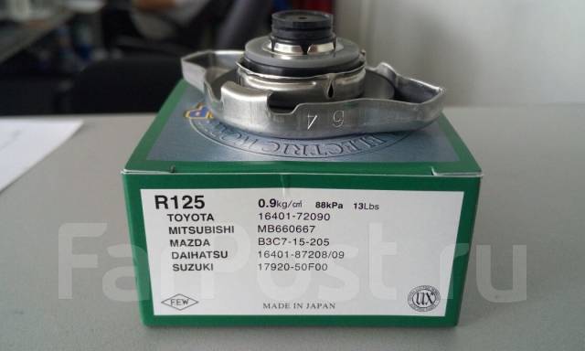 R125, Крышка радиатора, Futaba купить в Хабаровске по цене: 400 ...