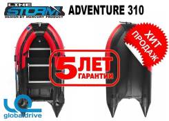 Adventure. Год: 2017 год, длина 3,10 м., двигатель подвесной