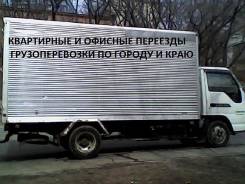 Вывоз хлама Грузчики Фургоны от600р/ч.2т/3т/5т. Нал безнал+квитанция