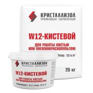 Кристаллизол W12 кистевой