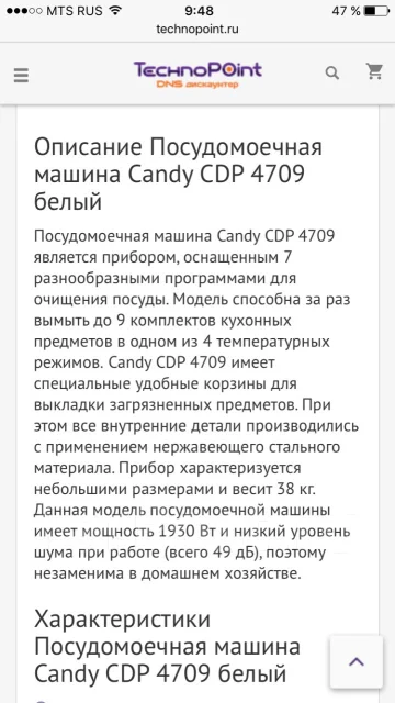 Candy ����
