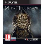 Игры для Sony PlayStation 3.