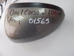 Зеркало Opel Corsa D, левое