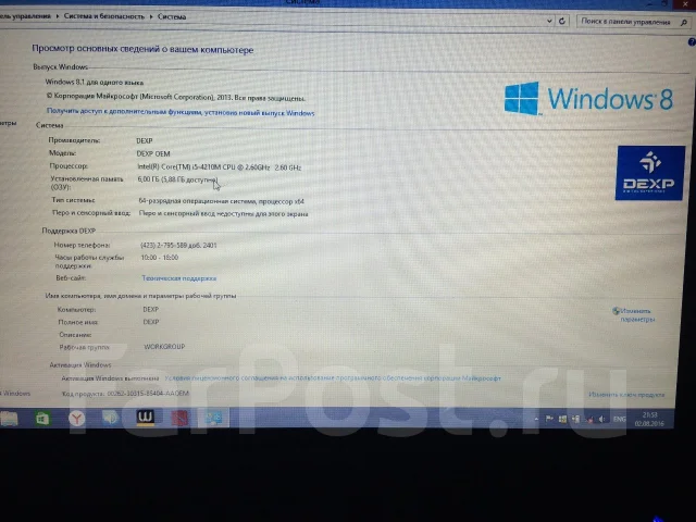 DEXP. ��� 6 ��, ���� 500���, WiFi: 1, Bluetooth: 1 ����