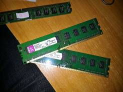 DDR3.