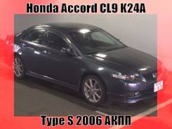 Honda Accord. CL9, K24A