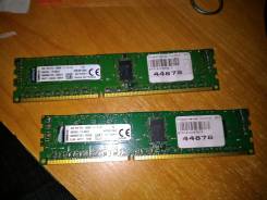 DDR3.