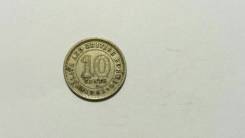 10 центов Малайя и Британское Борнео 1961 н