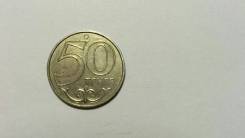 50 тенге Казахстан 2000