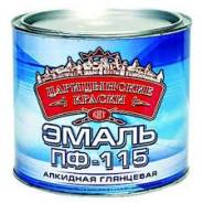 Эмали.