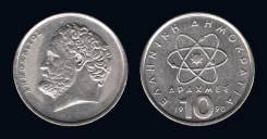 Греция 10 драхм 1976 год (иностранные монеты)