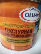 Пропитки защитно-декоративные.