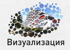 Визуализация проектов зданий за 3 дня!. Тип объекта общественные и жилые здания, срок выполнения неделя