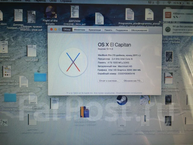 Apple MacBook Pro 13 2011 Late MD314. 13", 2,4����, ��� 4 ��, ���� 128���, WiFi: 1, Bluetooth: 1, ����������� �� 7��. ����