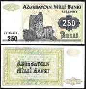 Манат Азербайджанский.
