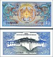 Нгултрум Бутанский.