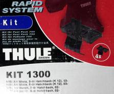 Крепёжный комплект для багажника Thule 1300 Nissan Micra, 3-dr, hatchback (K12), 03-, Nissan Micra, 5-dr hatchback (K12), 03-, Nissan March, 3-dr, hat...