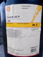 S-Oil Seven