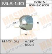 Гайка колеса открытая MLS140, 14x1,5x20-23" MASUMA (71154)