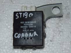 Реле. Toyota Corona, ST190, AT190 Двигатели: 4AFE, 4SFE
