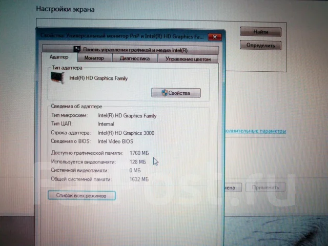 Acer Aspire 5349. 15.6", 2,3����, ��� 4 ��, ���� 500���, WiFi: 1, ����������� �� 6��. ����