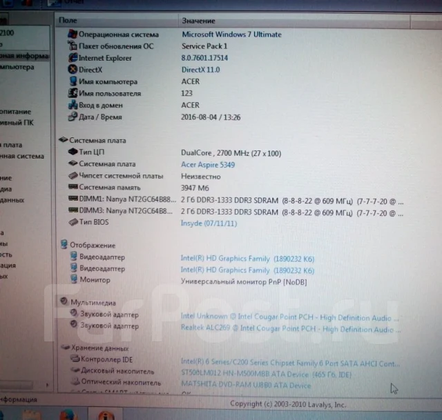 Acer Aspire 5349. 15.6", 2,3����, ��� 4 ��, ���� 500���, WiFi: 1, ����������� �� 6��. ����