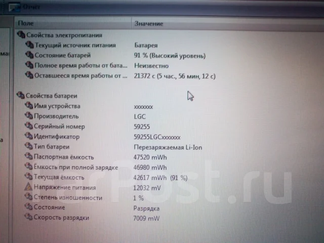 Acer Aspire 5349. 15.6", 2,3����, ��� 4 ��, ���� 500���, WiFi: 1, ����������� �� 6��. ����
