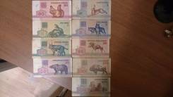 Рубль Белорусский.