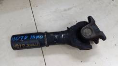 Карданный вал. Hino