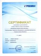 Инженер. Незаконченное высшее образование (студент), опыт работы 4 года