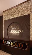 Кафе- бар "Barocco". Декоративная штукатурка на стенах. 27кв. м. Тип объекта публичные заведения, срок выполнения неделя