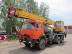 Камаз Ивановец. Кс-45717К-1 Ивановец Камаз 53215 2006 автокран, 7 400 куб. см., 25 000 кг., 28 м.