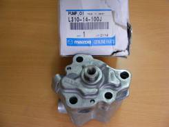 Насос масляный. Mazda: Atenza, Premacy, Roadster, MPV, Tribute, CX-7, Axela, Biante Двигатель L3VDT