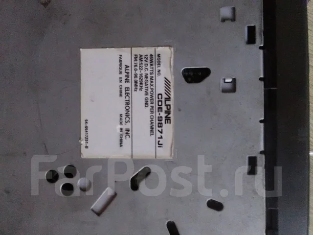 Alpine CDE-9871JI ����